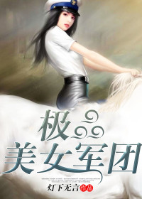 秦云林雨萱林雨菲